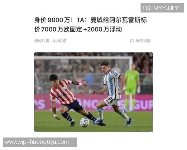 小蜘蛛21岁闪耀全欧赛场曼城2140万欧锁定未来之星 小蜘蛛21岁闪耀全欧赛场曼城2140万欧锁定未来之星