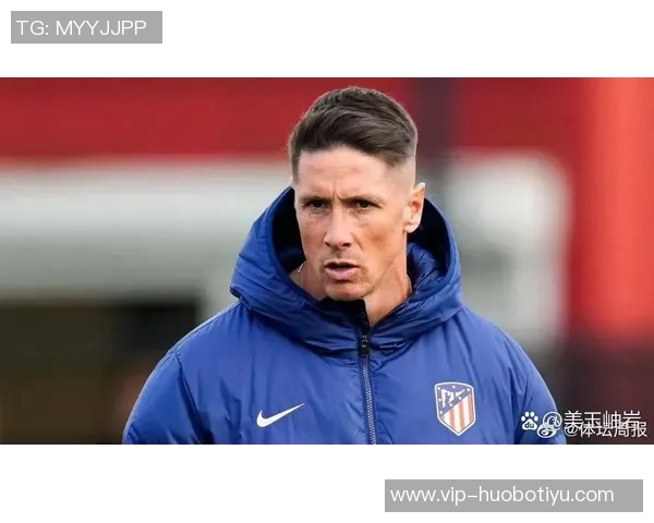 托雷斯:从球员到教练我渴望新的挑战与成就 托雷斯:从球员到教练我渴望新的挑战与成就