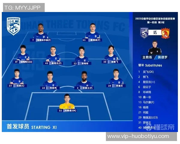 中超联赛第30轮北京国安对梅州客家票务开售时间及购票指南公告