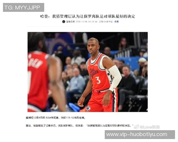 詹姆斯对保罗与快船纠葛发表看法称与自己无关不便评论